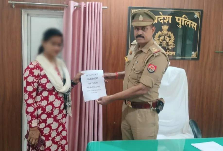 साइबर ठगी के शिकार पीड़िता को थाना बखिरा पुलिस ने दिलाई 5000 की धनराशि वापस