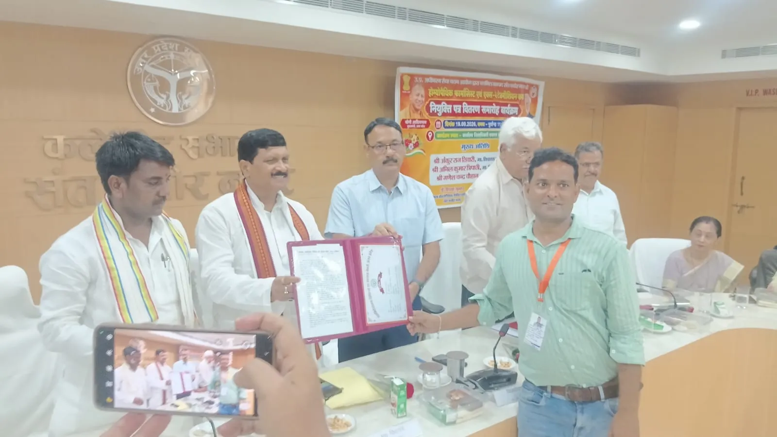 विधायकगण व जिलाधिकारी द्वारा अभ्यर्थियों को नियुक्ति पत्र वितरित किया गया
