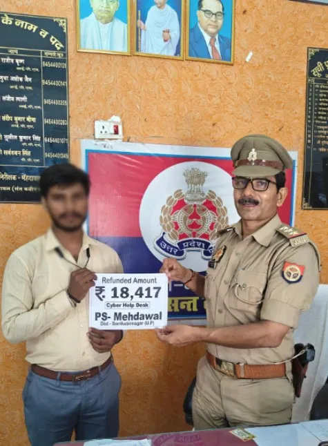 साइबर हेल्प डेस्क टीम द्वारा दिलाई गयी राहत 18417 रुपये की धनराशि कराई वापस