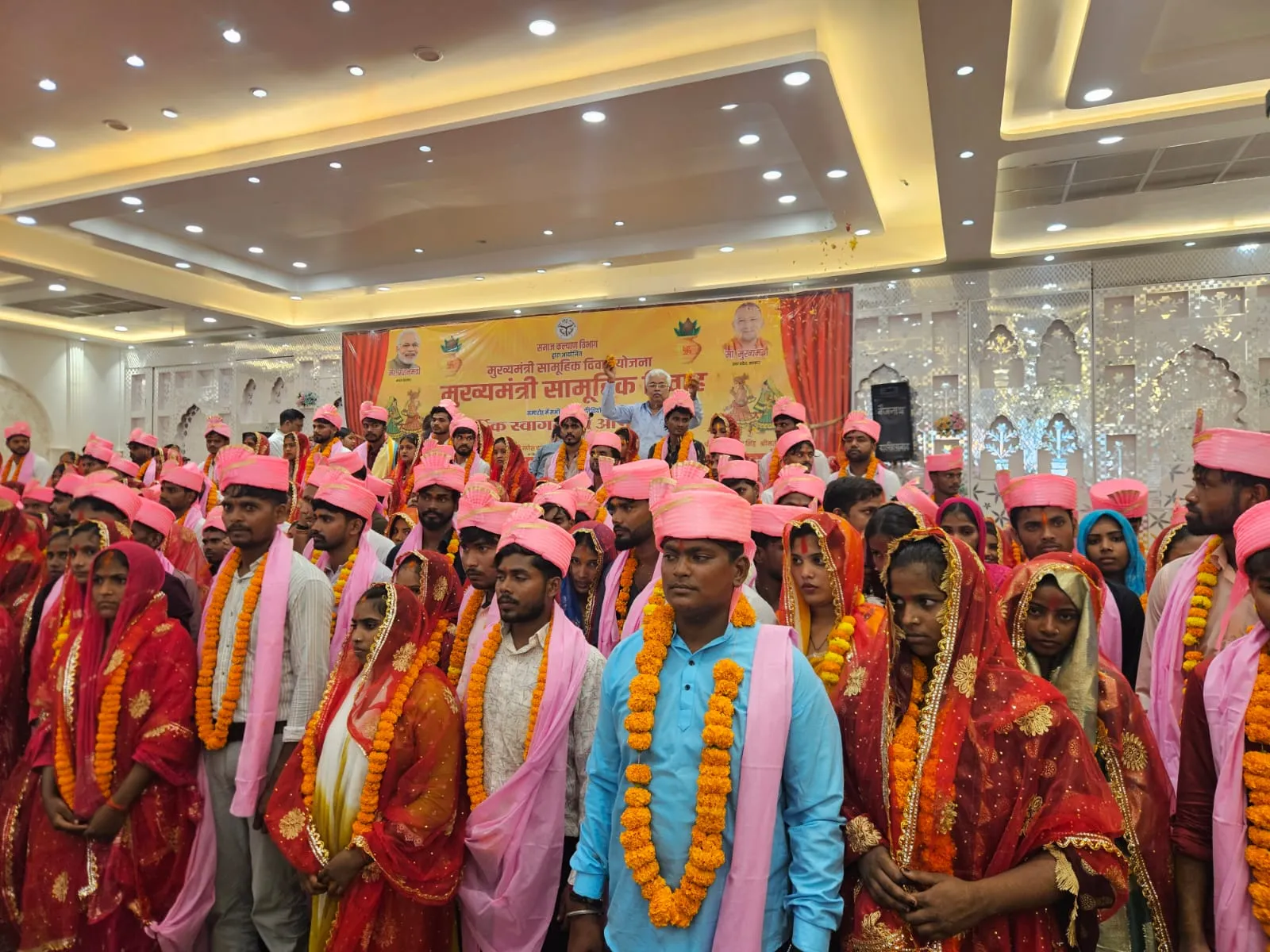 मुख्यमंत्री सामूहिक विवाह योजनाअंतर्गत 201 जोड़ों का विवाह हुआ संपन्न