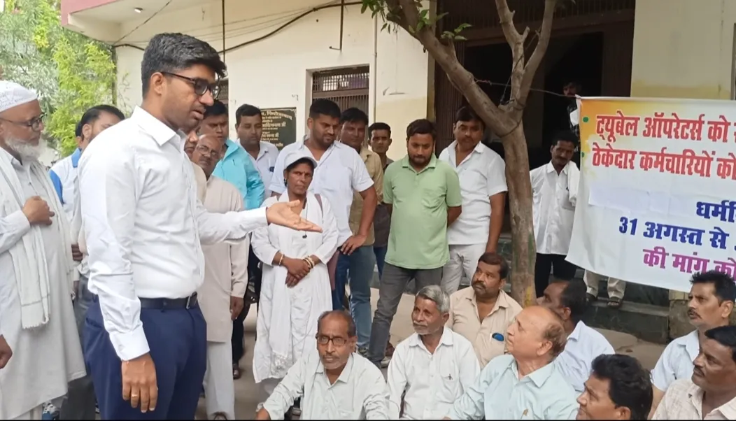 फिरोजाबाद में 103 ट्यूबवेल ऑपरेटरों की बहाली की मांग पर अनशन