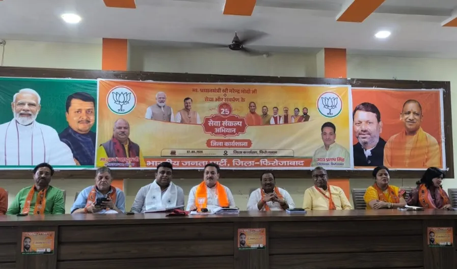 पीएम  मोदी के सेवा समर्पण द्वारा 25 वर्ष पूर्ण होने पर भाजपा जिला कार्यालय पर कार्यशाला का आयोजन