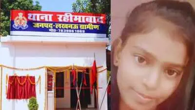 सिरदर्द की दवा की जगह कक्षा 7 की छात्रा ने खा ली चूहे मारने की दवा