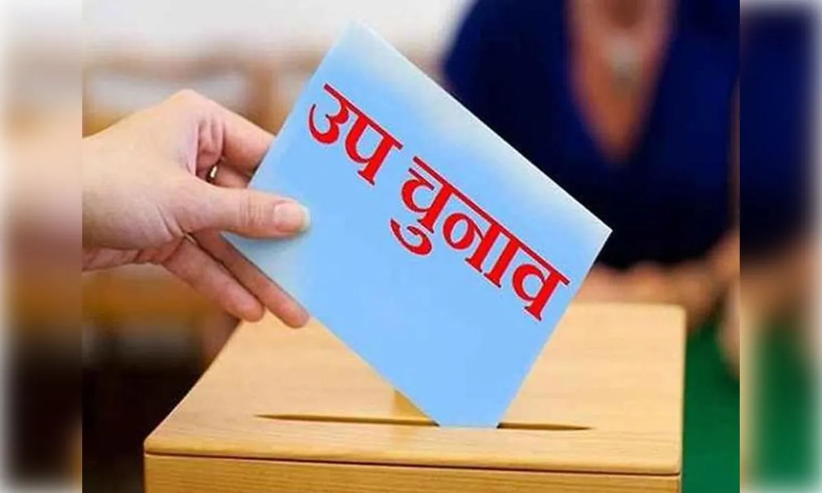 चार राज्यों में उपचुनाव की तारीख तय, छह सीटों होगा मतदान
