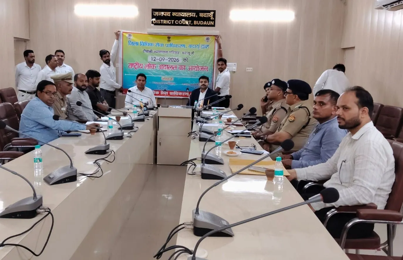 12 सितंबर को राष्ट्रीय लोक अदालत, सुलह-समझौते से होगा वादों का निस्तारण