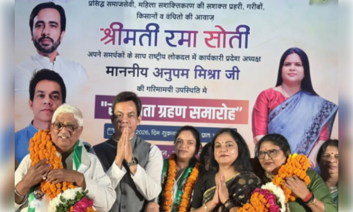 जेन जी, महिलाओं व प्रबुद्धजनों का रालोद के प्रति झुकाव बढ़ा: अनुपम