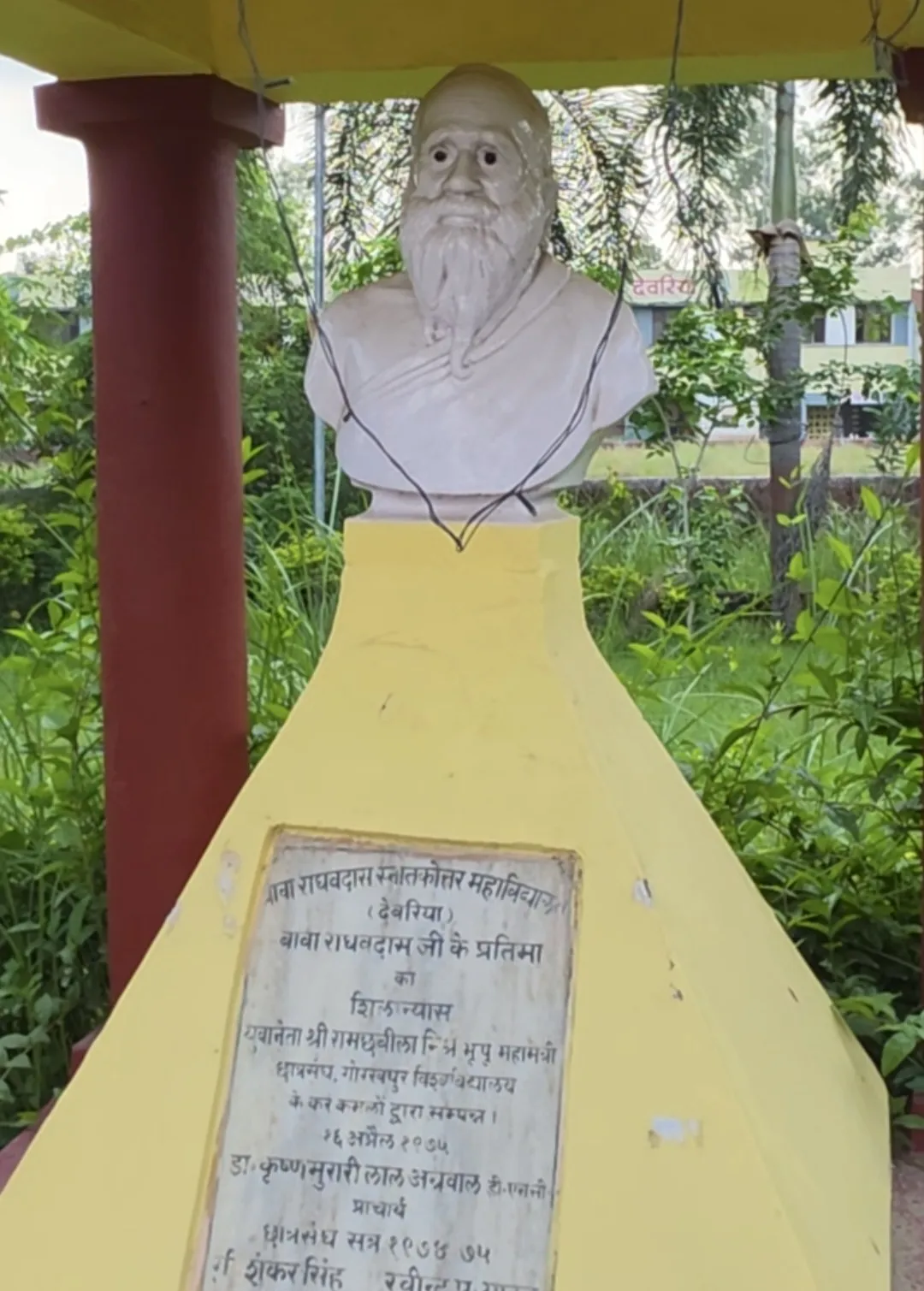   कुशीनगर को कृषि विश्वविद्यालय, अब देवरिया को राज्य विश्वविद्यालय क्यों नहीं?