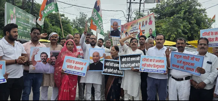 राहुल गांधी के खिलाफ FIR के विरोध में कांग्रेस का जोरदार विरोध प्रदर्शन