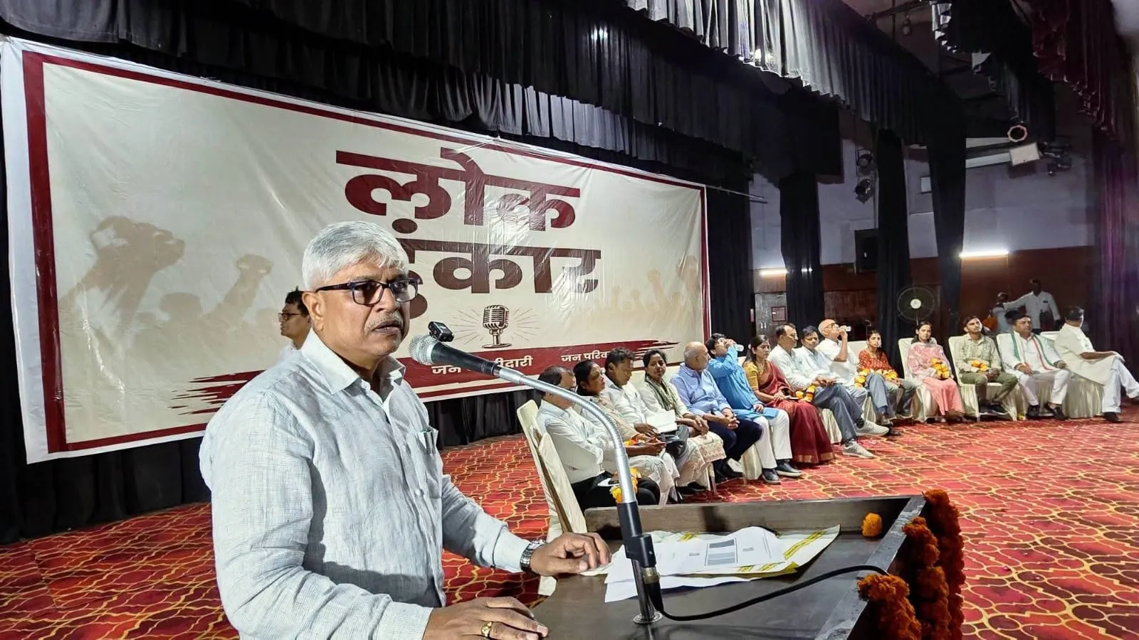 जनता की आवाज बनें कांग्रेस समर्थक :  राजेन्द्र पाल 