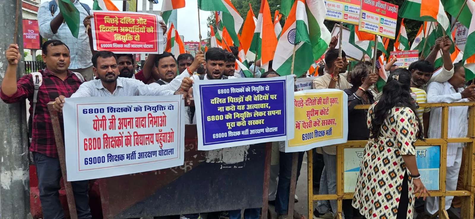 शिक्षक भर्तीे: विधानसभा घेरने जा रहे अभ्यार्थियों को पुलिस ने रोका