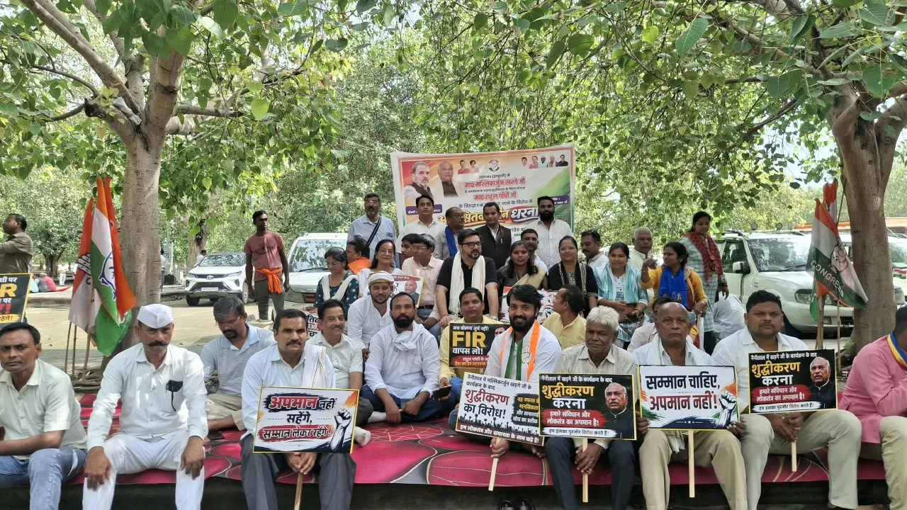 राहुल पर एफआईआर के विरोध में कांग्रेस का धरना 