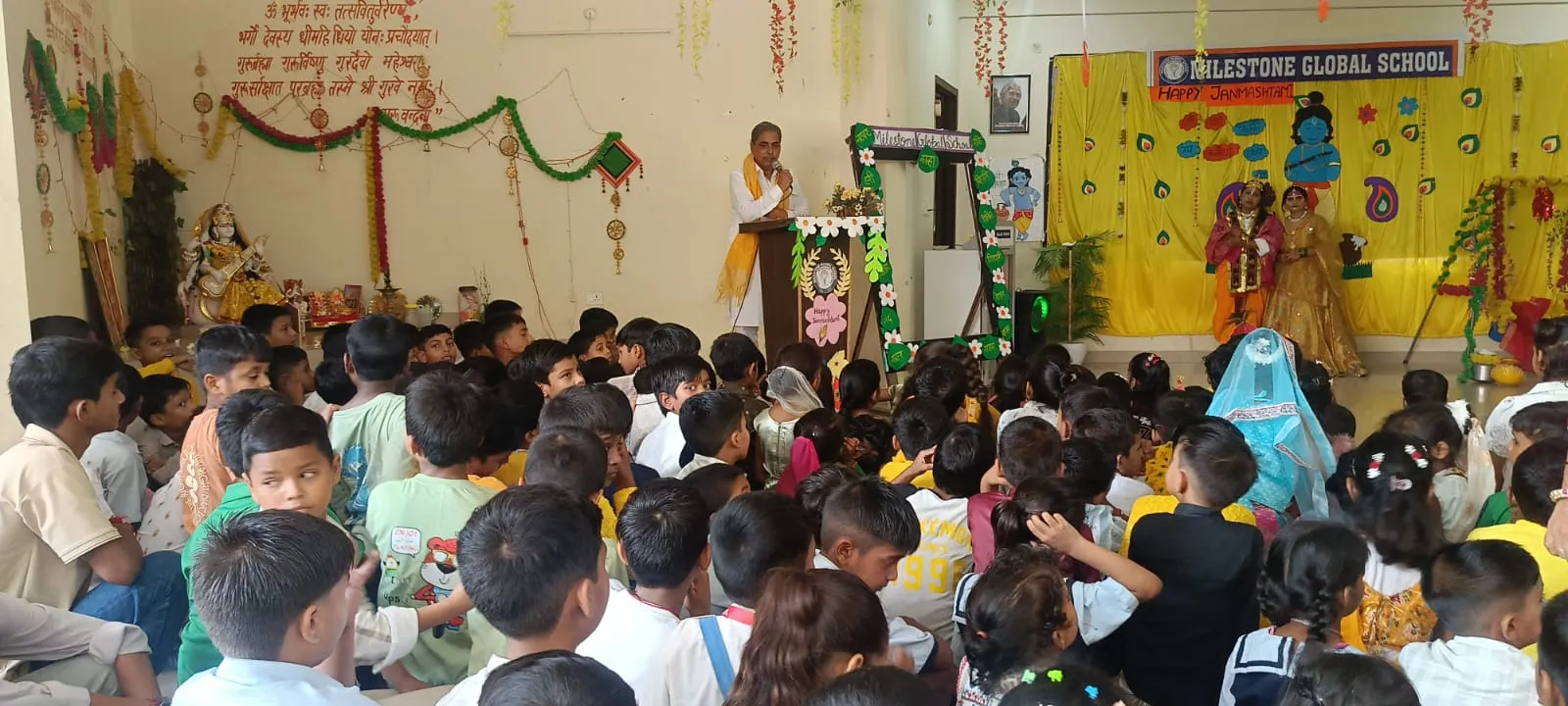 स्कूल में हर्षोल्लास के साथ मनाई गई श्रीकृष्ण जन्माष्टमी