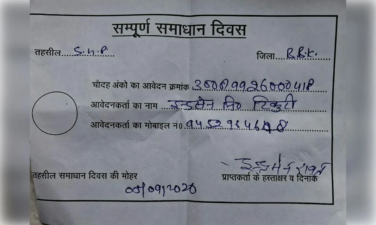 WhatsApp Image 2026-09-05 at 15.55.52 (1)