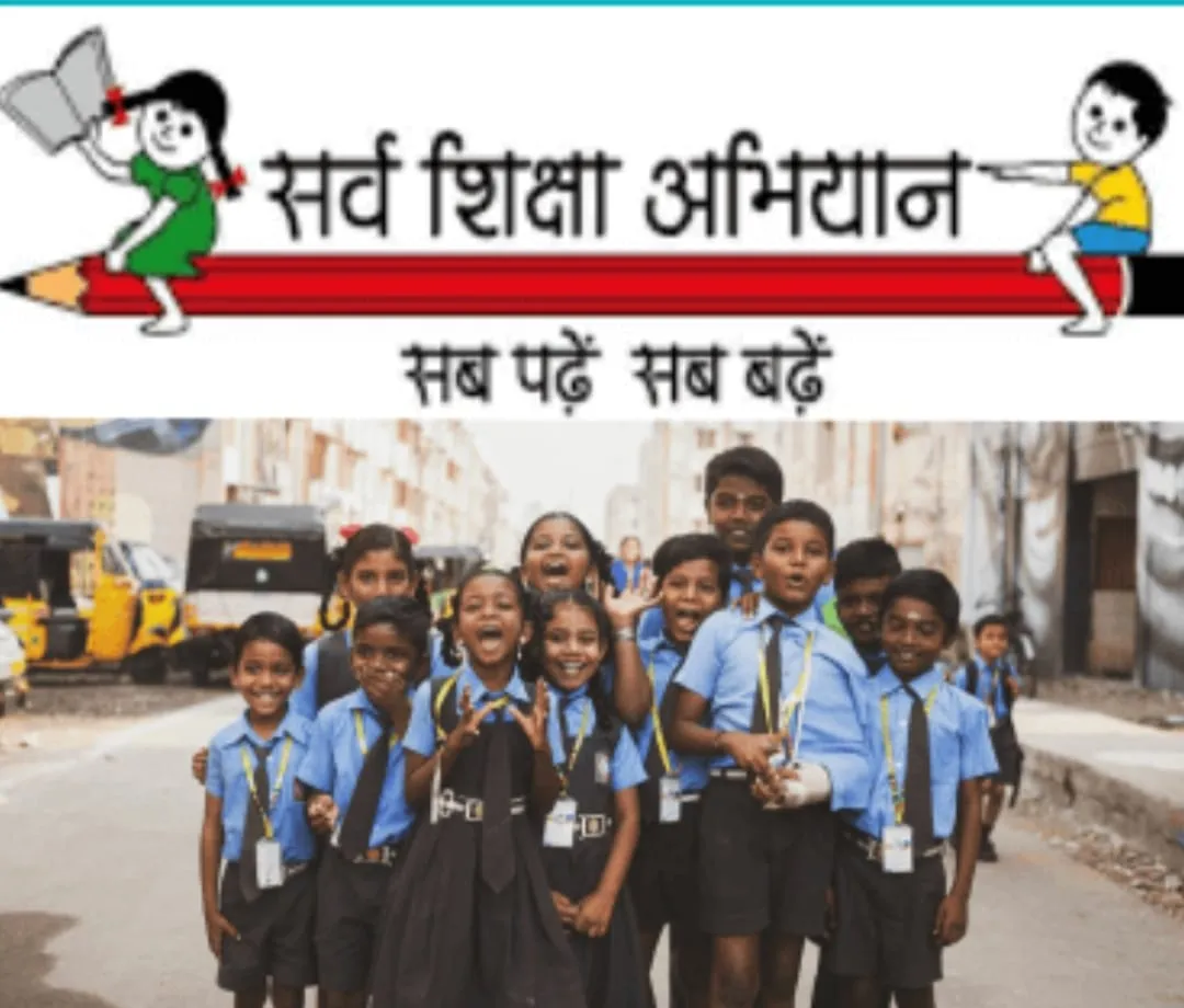सिकुड़ती सरकारी शिक्षा, बढ़ते निजी स्कूल 