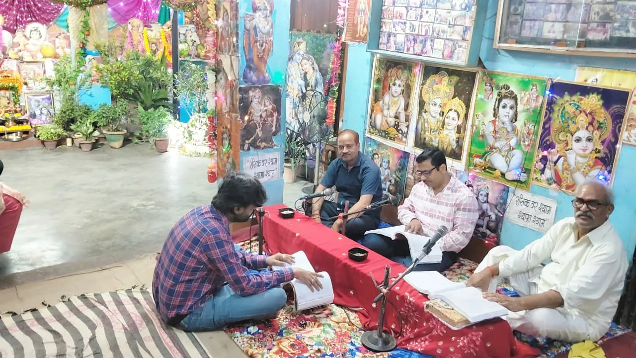 श्री कृष्णा महाकाव्य पाठ का आयोजन