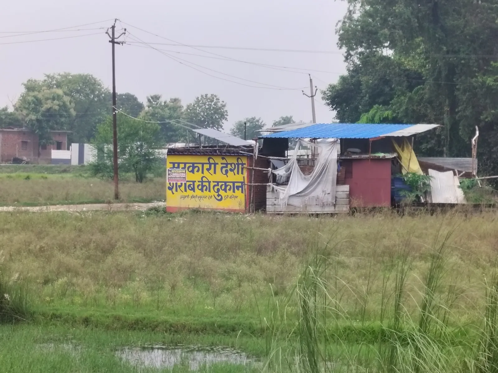 सीएम के गृह क्षेत्र में ‘अनहोनी के साये’ में चलती आबकारी की दुकानें!