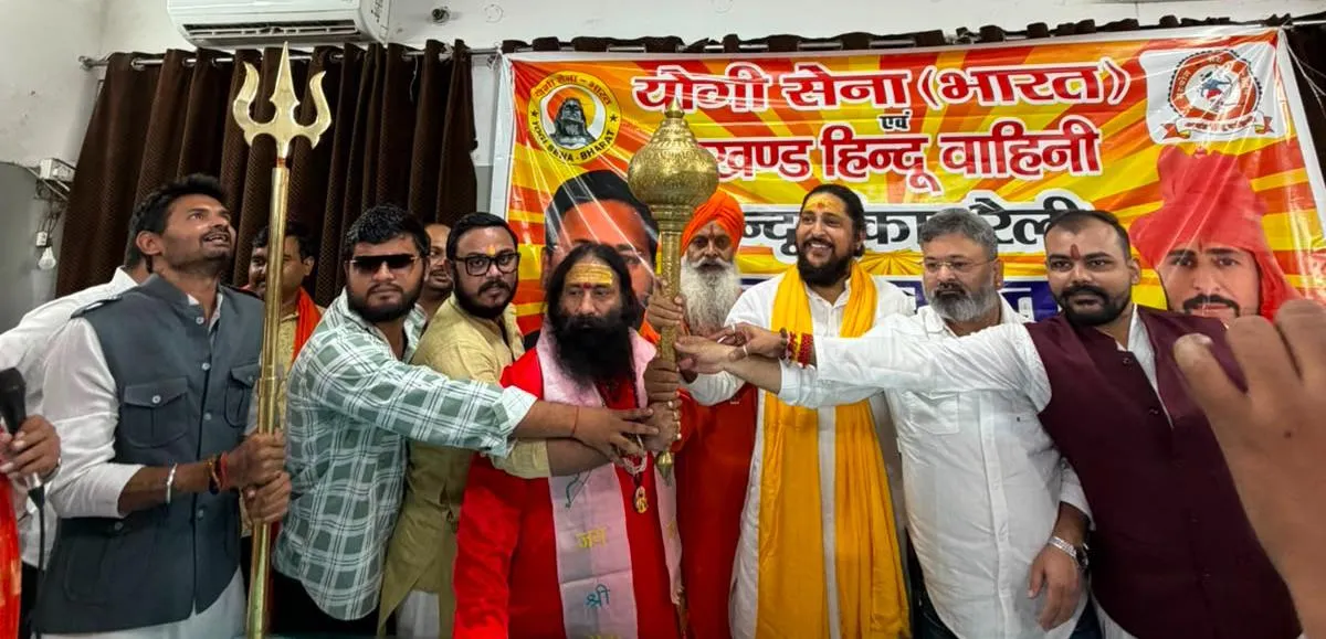 योगी सेना व अखंड हिंदू वाहिनी निकालेगी हिंदू हुंकार रैली