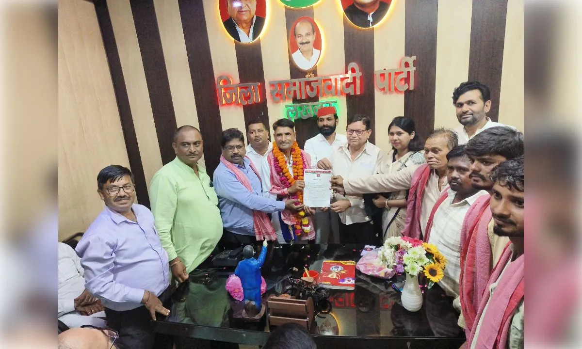 राम कुमार रावत को सपा में मिली जिला सचिव की ज़िम्मेदारी
