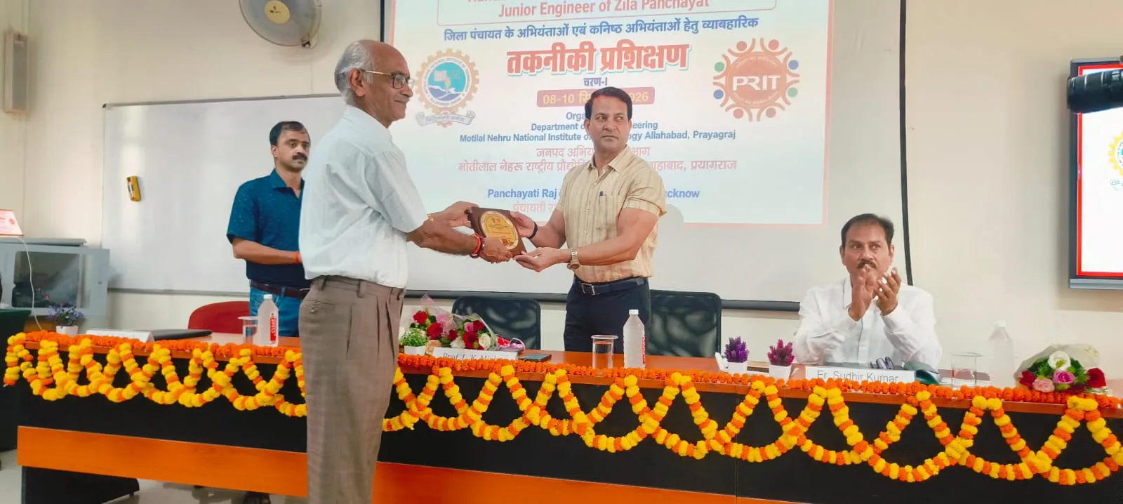 मानचित्र एवं डीपीआर तैयार करने के लिए प्रशिक्षण शुरु