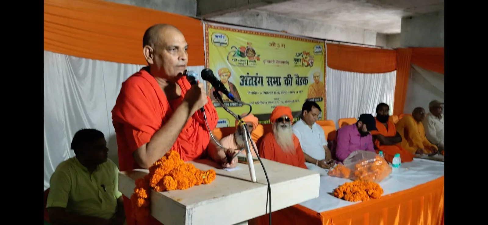 आर्य समाज निभाएगा सक्रिय भूमिका 