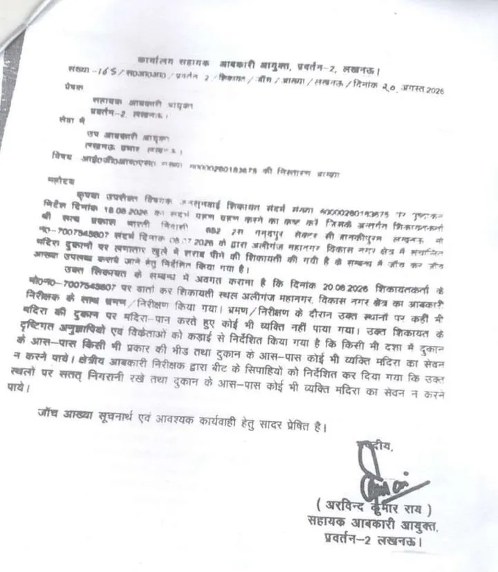 WhatsApp Image 2026-09-08 at 8.21.35 PM