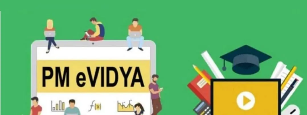 पीएम ई-विद्या डिजिटल प्लेटफॉर्म पर जोर 