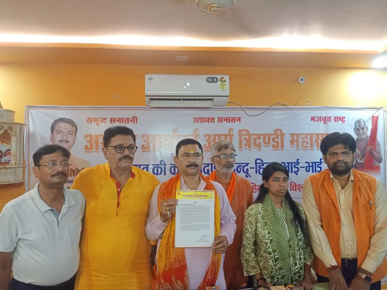 दिव्या गोस्वामी मामले में FIR दर्ज 