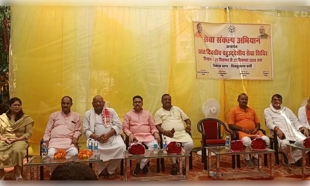 सेवा संकल्प अभियान के तहत 7 दिवसीय बहुउद्देशीय सेवा शिविर का आयोजन