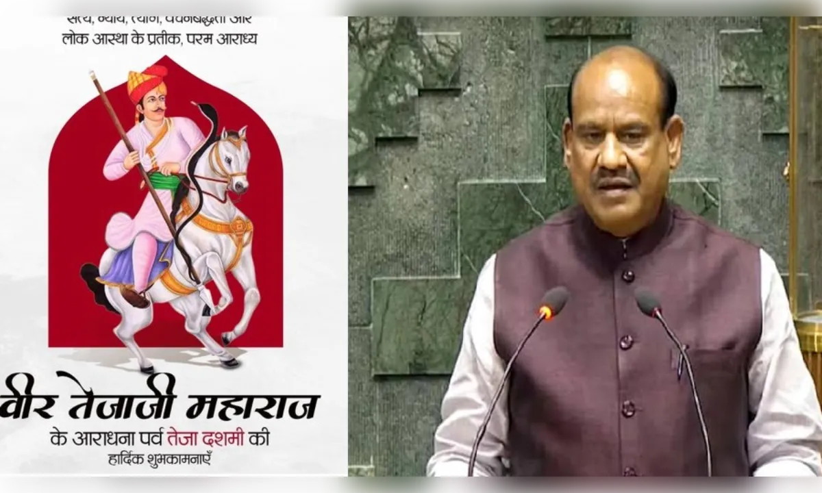 ओम बिरला ने तेजाजी महाराज व लोक देवता बाबा रामदेव को किया नमन