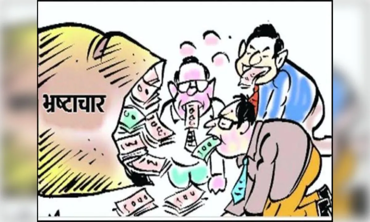जिला पूर्ति विभाग का अजब गजब कारनामा, भ्रष्टाचारी खुद करता जांच