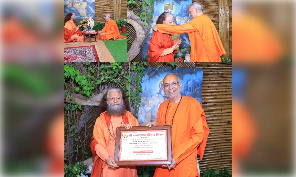 ‘श्री रामकिंकर भारत भूषण सम्मान’ से सम्मानित हुए स्वामी चिदानन्द