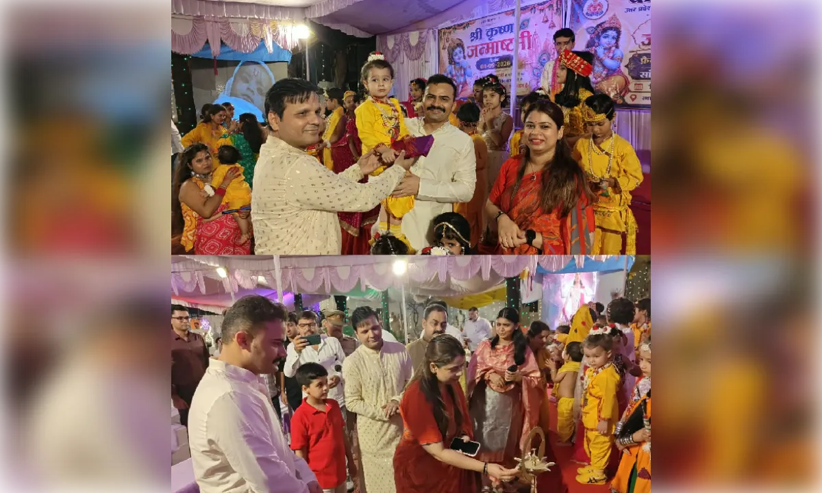 श्रीकृष्ण जन्माष्टमी पर भक्तिमय हुआ बिजनौर पुलिस लाइन परिसर
