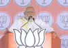 प्रधानमंत्री मोदी ने अमरोहा की जनसभा में कहा-इंडी गठबंधन राम और कृष्ण विरोधी