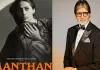 कान्स में 48 साल बाद होगा स्मिता पाटिल की फिल्म 'मंथन' का प्रीमियर, बिगबी ने जताई खुशी