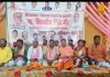 भाजपा प्रत्याशी के समर्थन में अनुसूचित जाति सम्मेलन का आयोजन