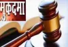 रवि किशन को पति बताने वाली महिला पर मुकदमा दर्ज