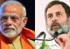  नरेन्द्र मोदी चार जून के बाद नहीं रहेंगे प्रधानमंत्री : राहुल गांधी