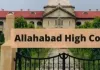 डीएम साहब का आदेश का मनमाना, कोर्ट ने ठोका 5 लाख का जुर्माना
