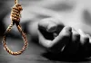  बंद कमरे में मिला छात्रा का संदिग्ध परिस्थितियो में शव, इलाके में फैली सनसनी