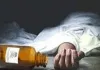 बरेली: रिश्ते के विरोध में टूटा प्यार, प्रेमी जोड़े ने खाया ज़हर, दोनों की दर्दनाक मौत