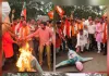 अमर्यादित बयान के विरोध में भाजयुमो ने राहुल गांधी का फूंका पुतला