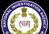 राजस्थान: एनआईए का बड़ा एक्शन, अजमेर-नीमराना समेत 12 ठिकानों पर मारा छापा