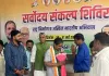 पटना में कांग्रेस सर्वोदय संकल्प शिविर, गांधी विचारों पर प्रशिक्षण