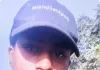  झाड़ियों में मिला युवक का शव , सिर पर धारदार हथियार के वार के निशान
