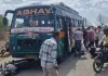 बस की टक्कर से नवविवाहित भाइयों की मौत, ग्रामीणों ने चक्काजाम कर जताया आक्रोश