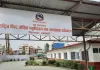 नेपाल: मानसून के दौरानआने वाली प्राकृतिक आपदा को लेकर सरकार की तैयारी पूरी