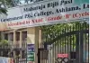 दो पालियों में हुई यूपीएससी की परीक्षा, कठिन सवालों ने अभ्यर्थियों को उलझाया