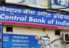 सेंट्रल बैंक ऑफ इंडिया का ओएफएस खुला, खुदरा निवेशक लगा सकेंगे बोली