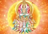  अपनी राशि से जानें कौन हैं आपके इष्ट देव और देवी?