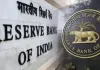 रिजर्व बैंक के नए नियम, बैंकों पर बढ़ेगी निगरानी, वास्तविक आर्थिक स्थिति होगी स्पष्ट